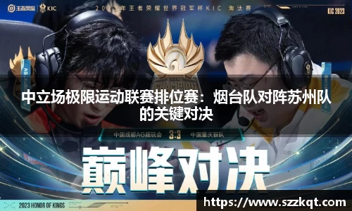 VSport - 胜利因您更精彩