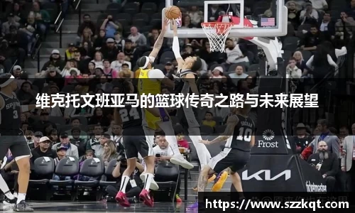 VSport - 胜利因您更精彩