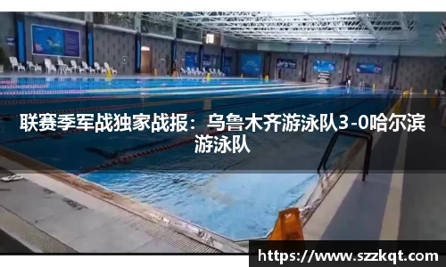 V体育