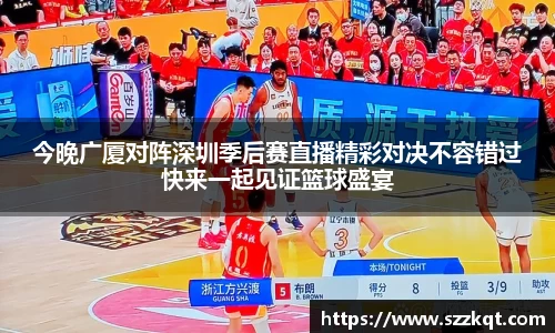 金年会