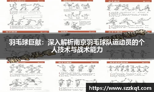 jinnianhui金年会